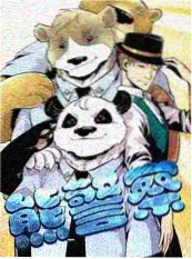 一路向野综艺海报