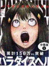 九九电影云端牧场纪录海报